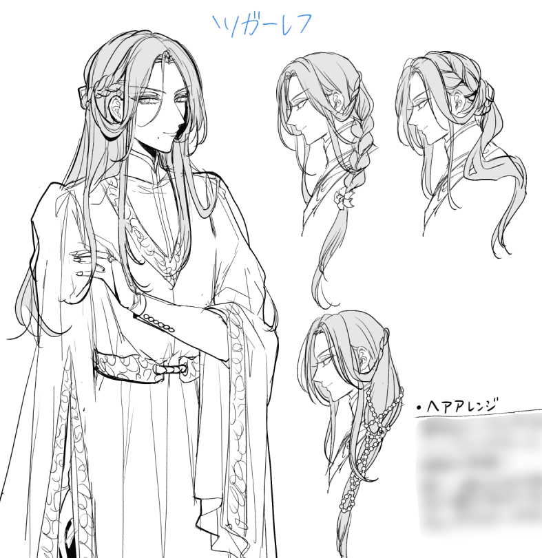 折角なので連載前に描いたツガーレフ様のキャララフの一部を載せます!毎回ヘアアレンジが違うので良かったらそこも見てもらえると嬉しいです 