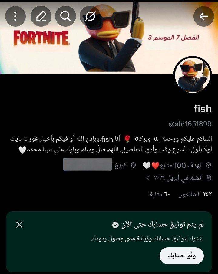 sln1651899's tweet photo. وصصلللت ٦٠ متابع 🎉🎉🤍🤍 https://t.co/YUKF6NqiqF