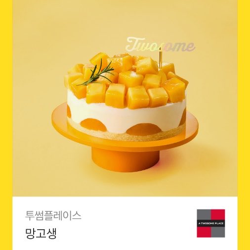 대빵이 tweet media
