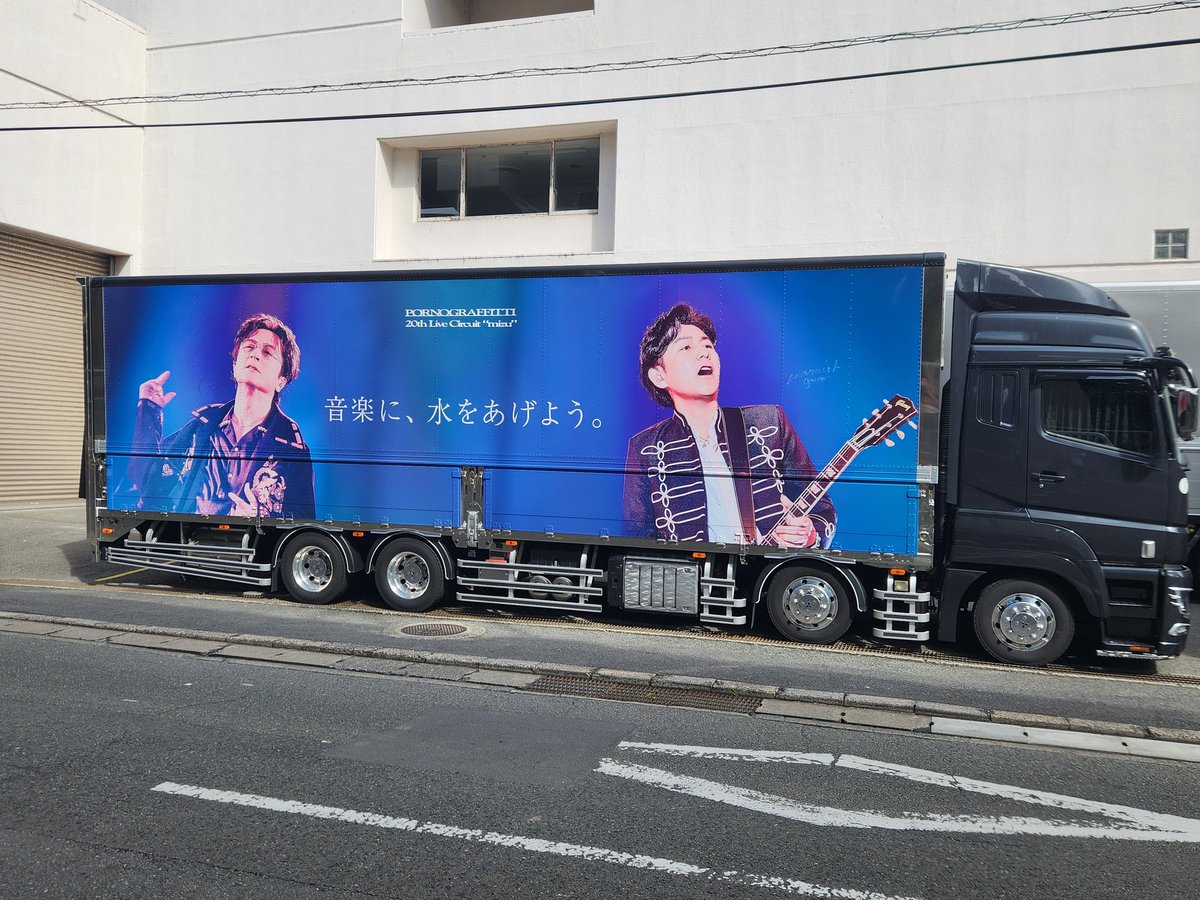 yusshinolan's tweet photo. サンパレス着いて、グッズも買って後はライブが始まるのを待つのみ https://t.co/feT4hNPYgR