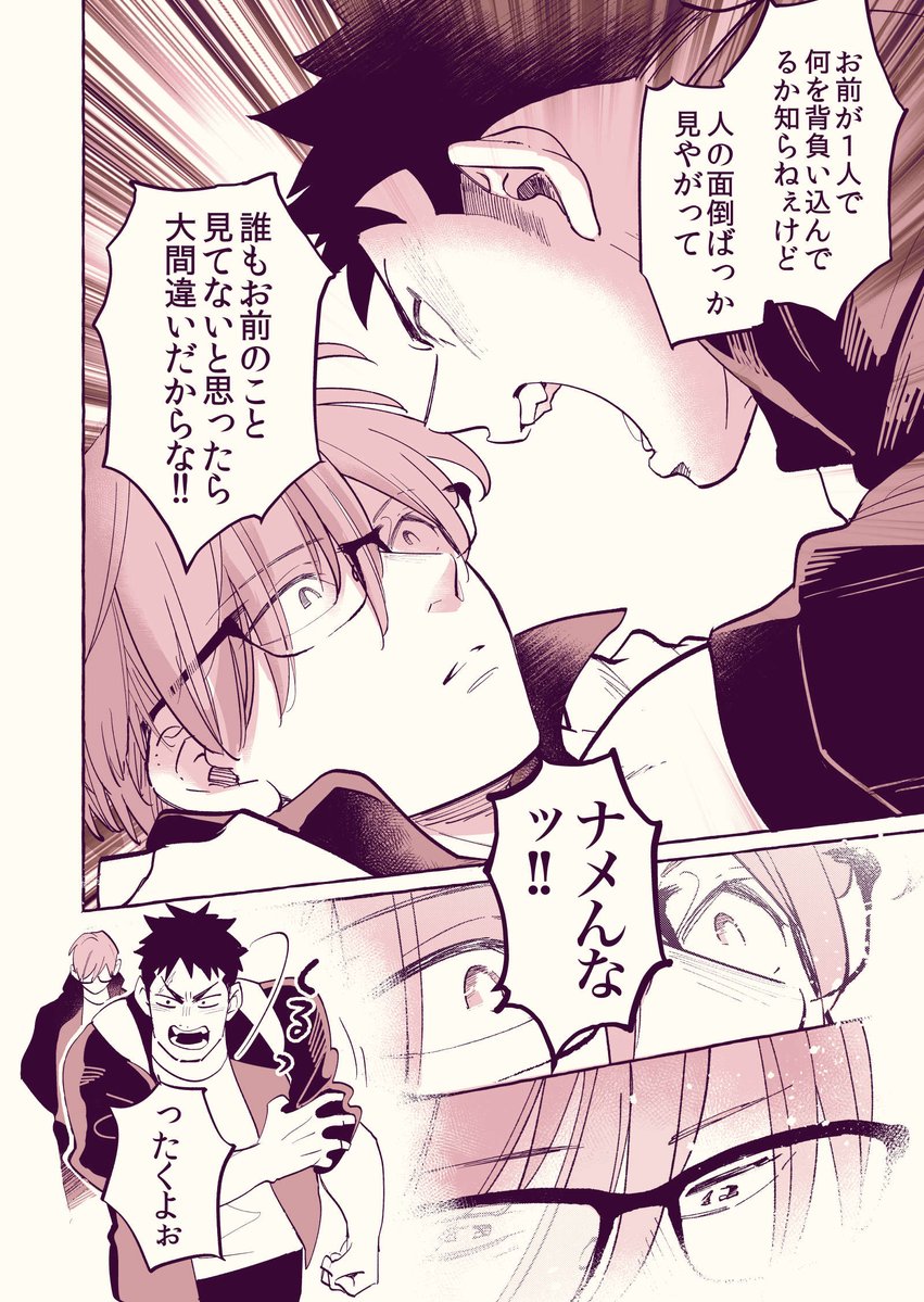 (4/4) 