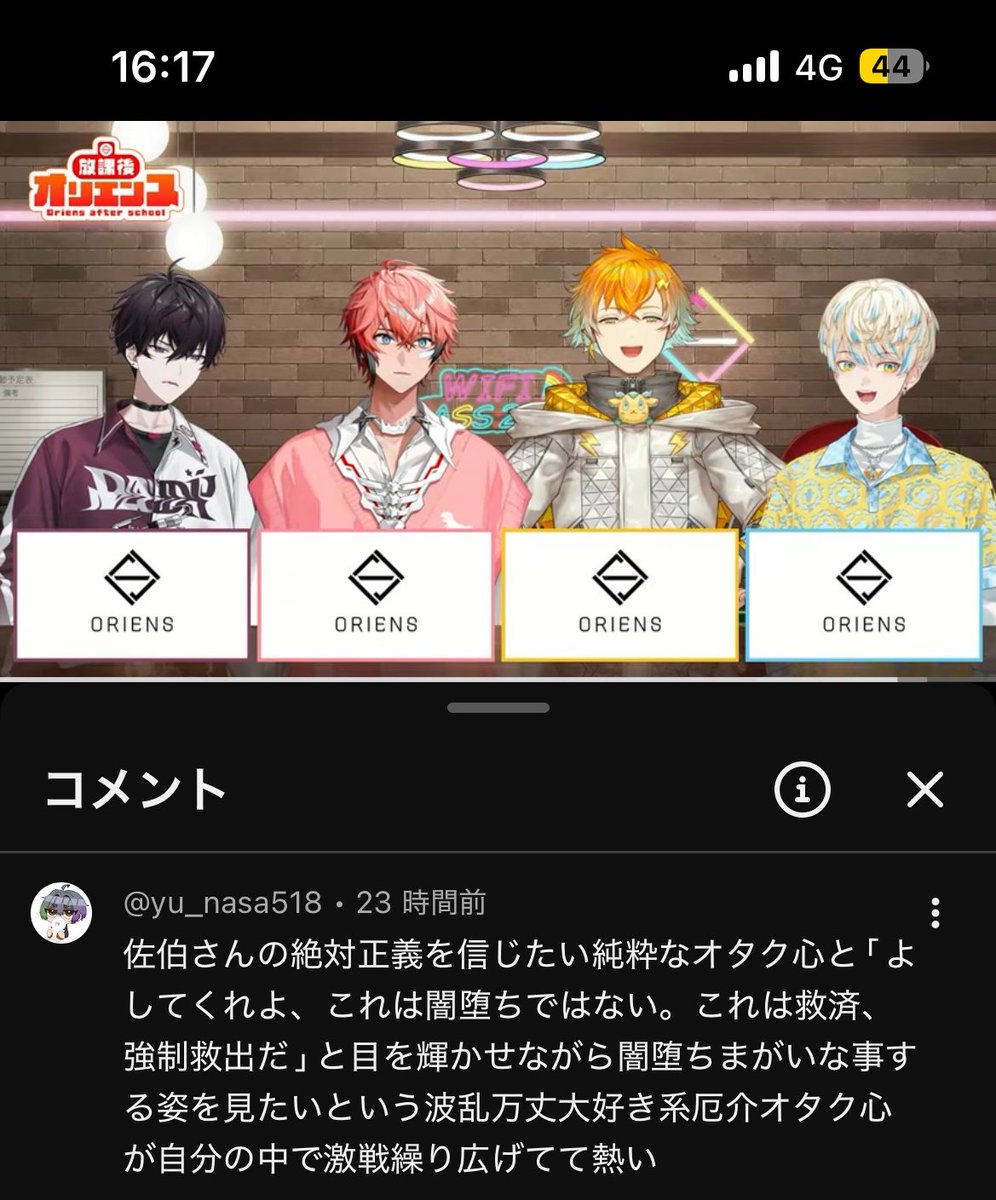 オタクくんさぁ tweet media
