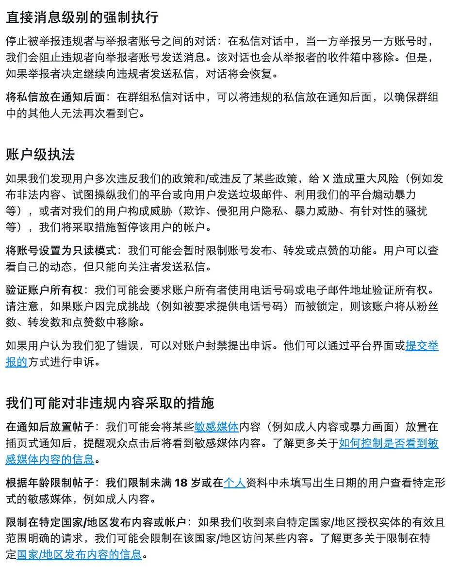 李新宝 tweet media