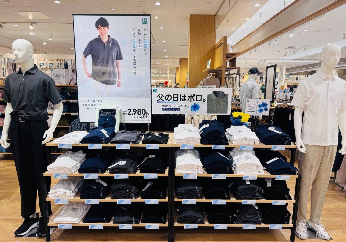 ほぼ使ってない状況です。イオンブランドです。 イオン (@AEON_JAPAN) / Posts / X