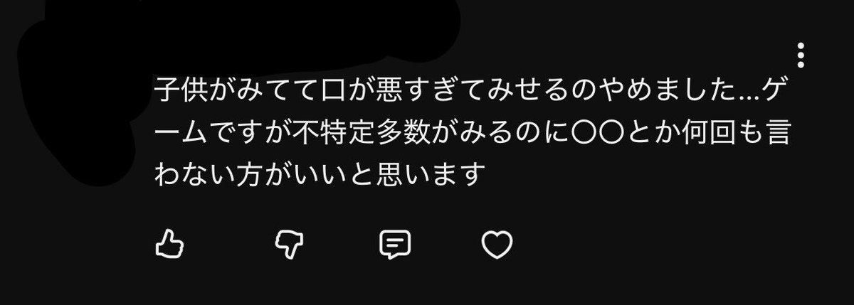 そらね (@srane_0) / Posts / X