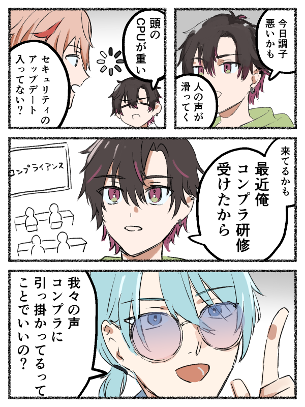 やさか🧸 tweet media