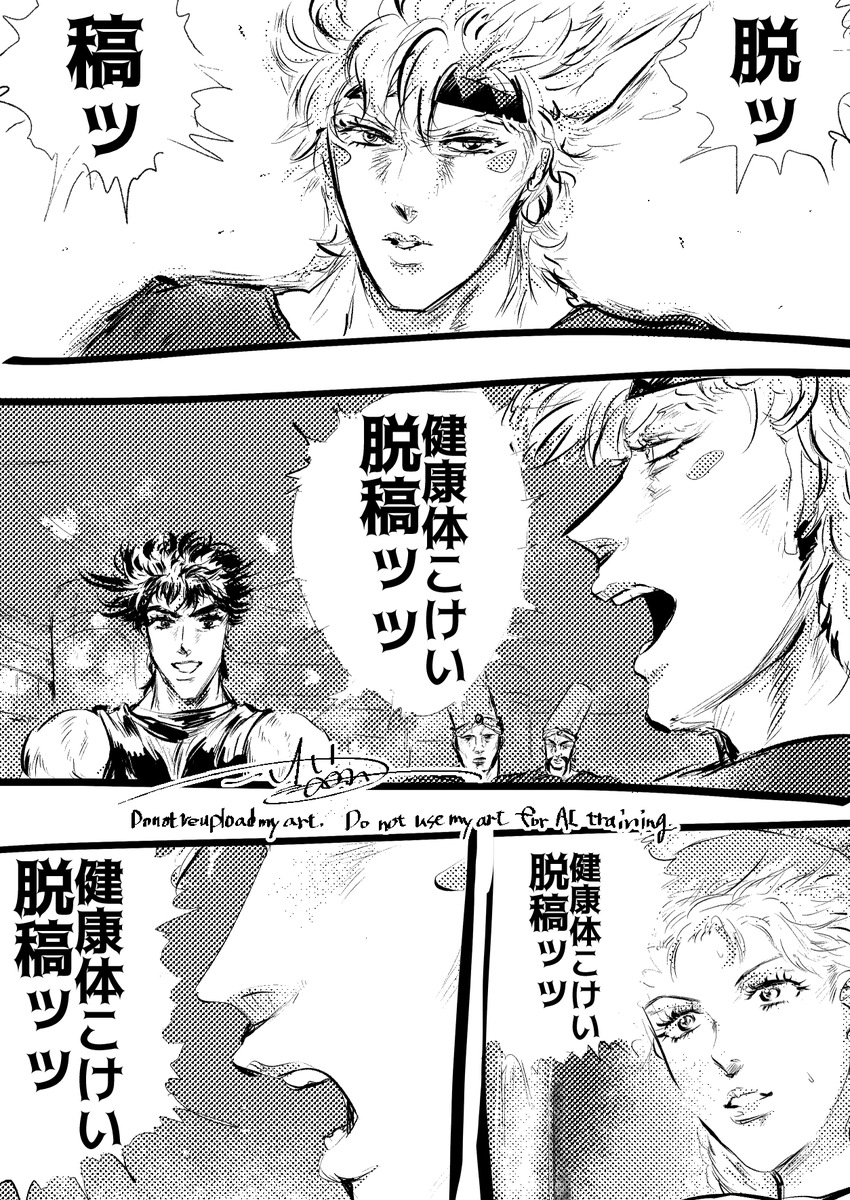 kokei_82's tweet photo. 健康体(サークル名)こけい脱稿ッッ！！！！！！！！！ https://t.co/IC7C9tp4Rz