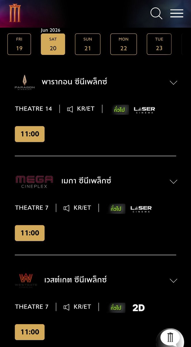 plaveguide_th's tweet photo. ทางเมเจอร์ เพิ่มรอบฉาย PLAVE Asia Tour [DASH: Quantum Leap] Encore in Cinemas ในวันที่ 19-21 มิ.ย สำหรับสาขาที่เปิดฉายเพิ่ม สามารถดูรายละเอียดรอบฉายรวมทั้งสาขาที่เพิ่มรอบฉายที่รูปด้านล่างและเว็บไซต์ของทาง Major ค่ะ https://t.co/YT76dmuXKJ