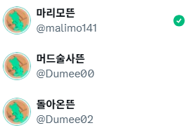malimo141's tweet photo. 네번째 몸의 시간인가 https://t.co/L5MYxqPYW3