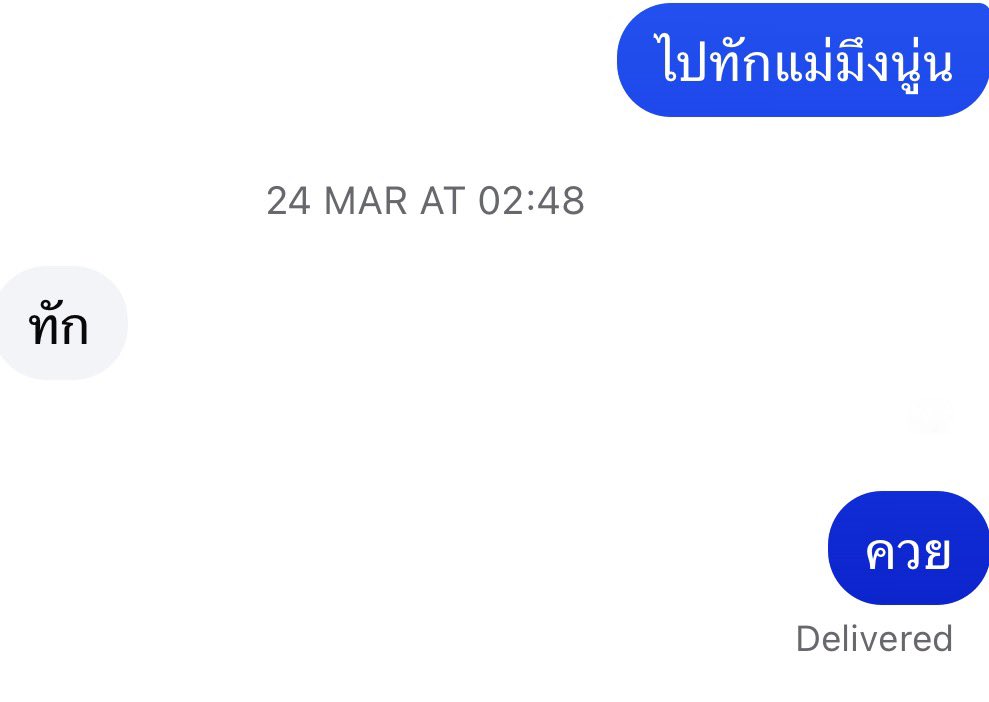 BTSINMYMIND7's tweet photo. กุไม่เข้าใจคนเรามันแบบไม่รู้เรื่องหรอ หรือได้อ่านที่อีกคนพิมพ์มั้ยวะ ลั่นเลยล่ะทีนี้ https://t.co/EVtdiEAmW3