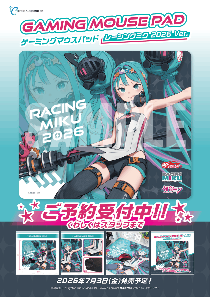 ツクモ (TSUKUMO) 公式 (@TSUKUMOofficial) / Posts and Replies / X ツクモ (TSUKUMO) 公式 (@TSUKUMOofficial) / Posts and Replies / X