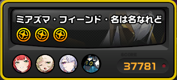 deldalus's tweet photo. ゼンゼロver3.0
パイパーが強化されすぎて草ｗ
ヴェリナ様のお陰なのだ！でっけえのだ！ https://t.co/hPRZQndsYo