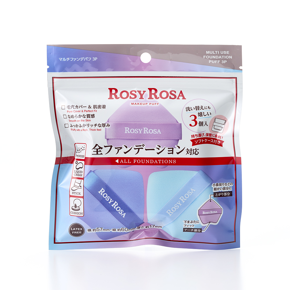 ROSYROSA_jp's tweet photo. 💕ℝ𝔼ℂ𝕆𝕄𝕄𝔼ℕ𝔻💕

大人気！マルチファンデパフから
とがり＆アーチ部分のある新形状が登場🌟
洗い替えにも嬉しい3個入り＆専用ケース付きです✨

･･━━･･━━･･━━･･━━･･
ロージーローザ
マルチファンデパフ 3P
￥946（税込）
･･━━･･━━･･━━･･━━･･

店頭：2026年8月12日
※7月下旬より@cosme store、PLAZA、公式オンラインストアなどで先行発売いたします。
※店舗により発売日が前後することがあります。

ふっかふかリッチな厚みはそのままに、
角のあるこだわり形状が使いやすい💡
とがり部分は鼻筋や眉上、眉下、小鼻まわりなど細かい部分にフィット✨
アーチ部分は下まぶたにフィットします💫

メイク中も気分が晴れるような明るいカラー3色セットで、
洗い替えやファンデーションの使い分けに便利です💖

専用ケース付きで持ち運びや保管にも嬉しい🥰
発売日まで楽しみにお待ちくださいね♪

いつものメイクにプラスワン☝️
::::::::::୨୧::::::::::୨୧::::::::::୨୧:::::::::::
ROSYROSA（ロージーローザ）のInstagramでは、
メイクブラシやメイクパフなどの
新商品やおすすめ情報を定期的にお届けしています！
ぜひフォロー＆チェックしてね💖
➡️@rosyrosa.official

#ROSYROSA #メイク道具 #makeuptools