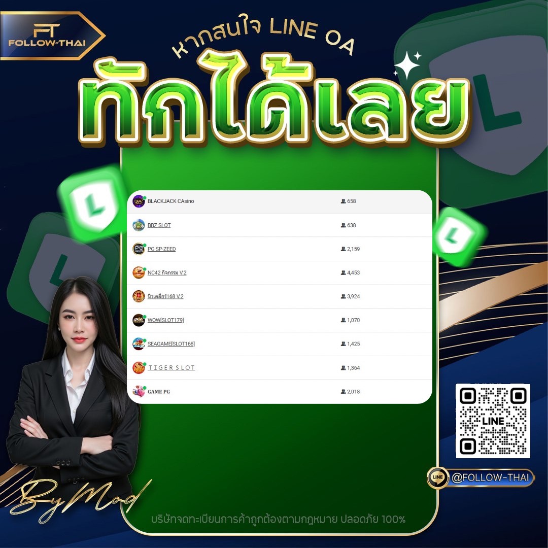 daamm88's tweet photo. 📦 เข้ามาแล้วครับ LINE OA เข้าใหม่แน่นสต๊อก!
พร้อมให้เลือก

✅ กราฟเคลื่อนไหวดี บล็อกน้อย สถานะสะอาด
✅ เหมาะมากสำหรับเปิดร้าน สร้างแบรนด์ ยิงแอด ต่อยอด
: สอบถามเพิ่มเติมได้ที่นี้👇
  🧑‍💻LINE ID:@mdproagency (มี @ )
💬Telegram : @ssokty

#ขายLINEOA #LINEพร้อมใช้ #liheoa #LINEOA https://t.co/fJZsF86FHO