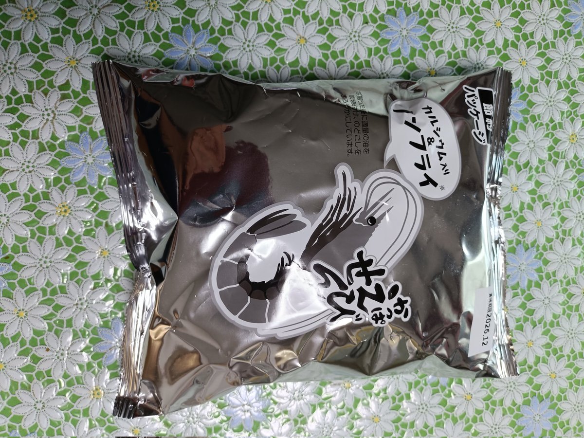 old28go's tweet photo. @bhR236xPva84998 私もビックリして、思わず買いました🤣 https://t.co/ZlCeXe2jTs