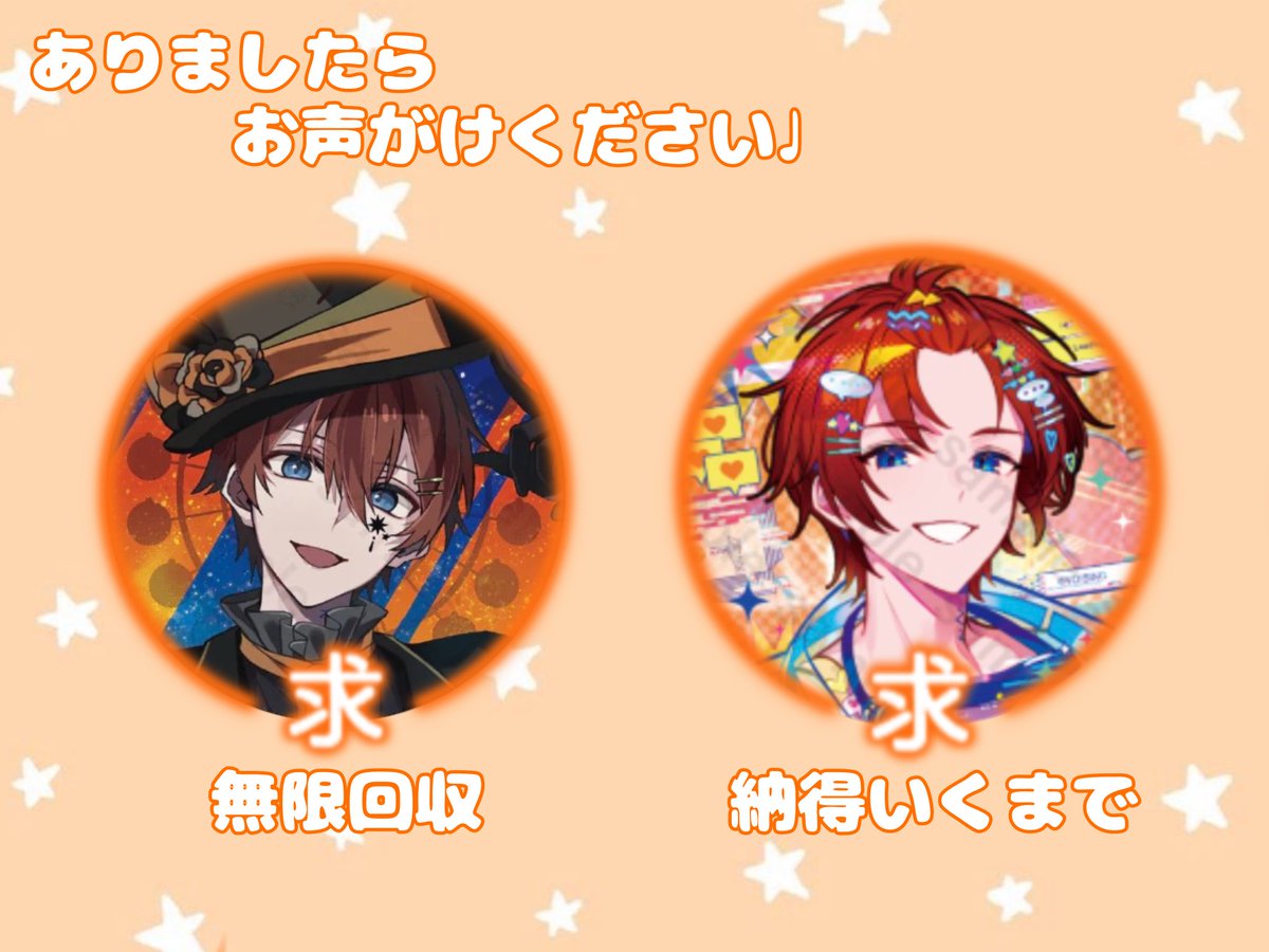 すず tweet media