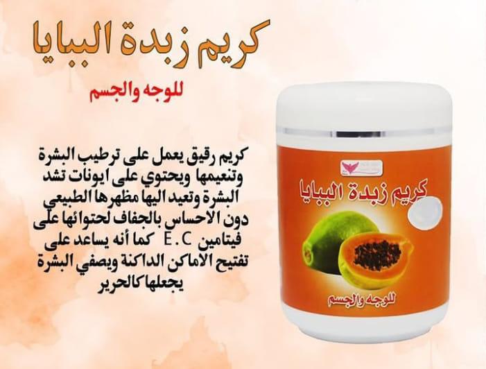 Ferhattaleb_N's tweet photo. @oufkir_mohammed https://t.co/hHmiOMgJ9t