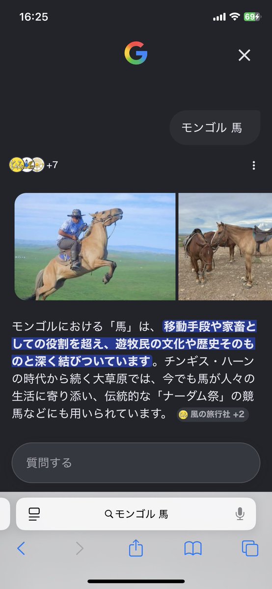 魔法小太りカロリー★すこんぶ tweet media
