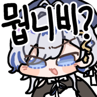 MKHeavyBing's tweet photo. @hatching1011 제가 웨여 https://t.co/vzXvIr8cdA