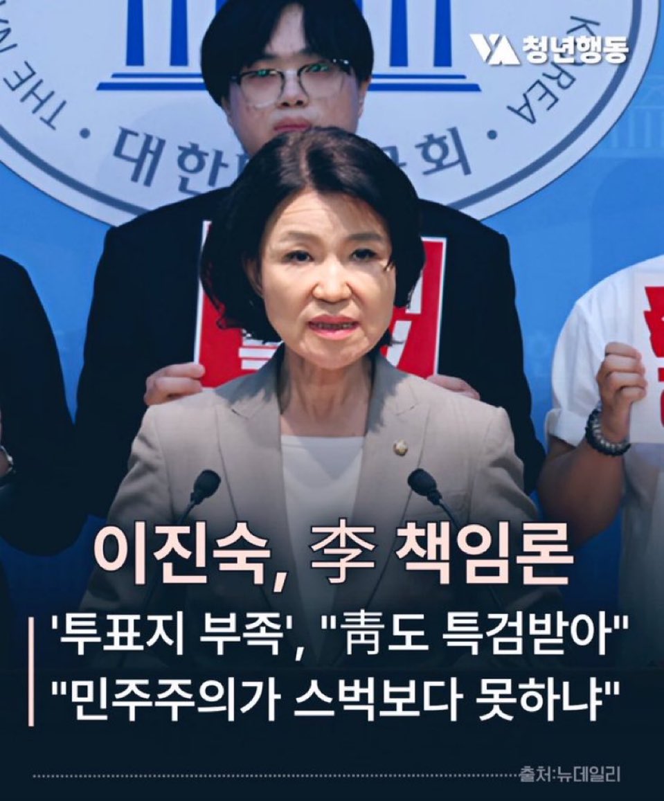 c584637's tweet photo. 이진숙 장난 아니네🤣🤣🤣 https://t.co/1WChW0kKC9