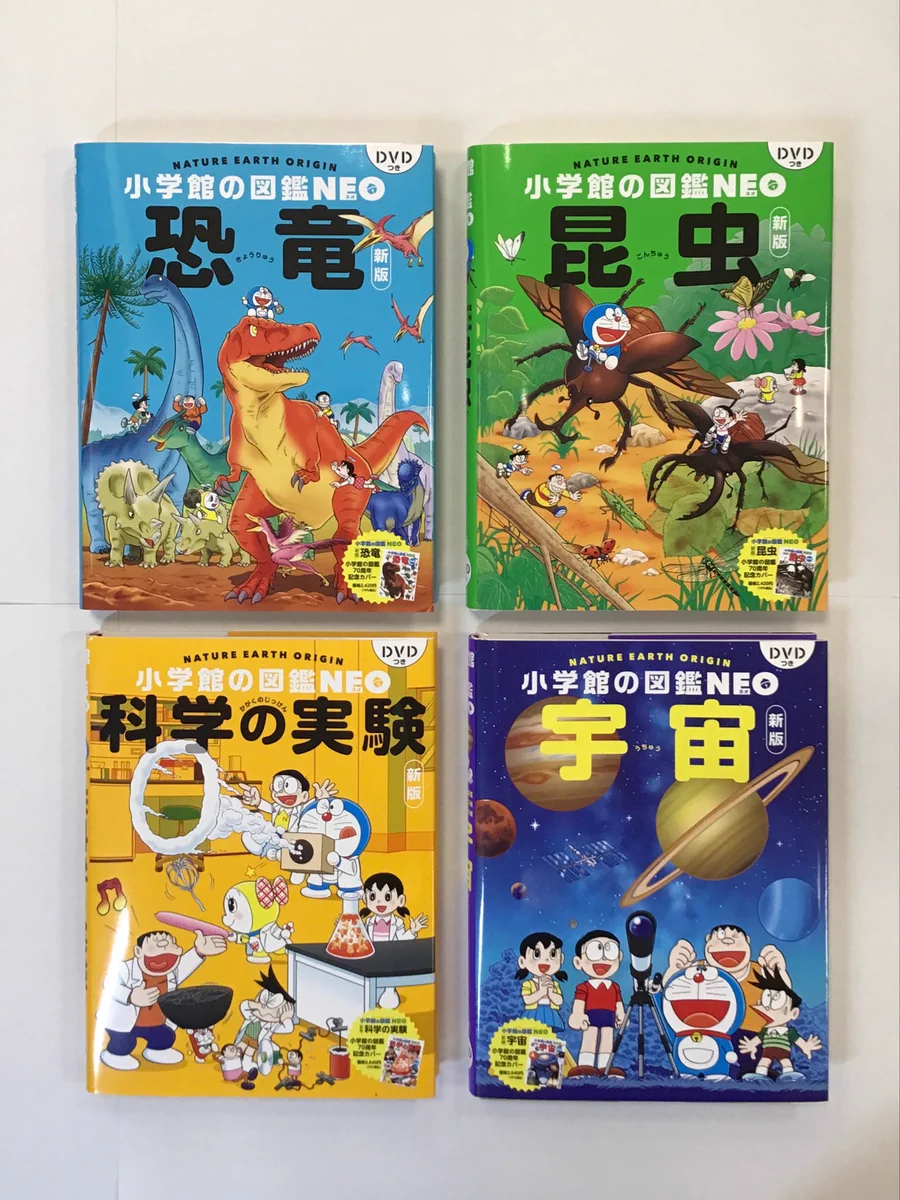 天真堂書店塩山店 on X: 