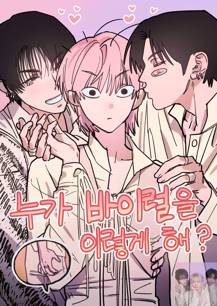 julhaenglang's tweet photo. 웹툰 신작 나왔어요 여러분
근데 그릴 작가가 없네
연재해주실 분? https://t.co/cWPbTkLcw0