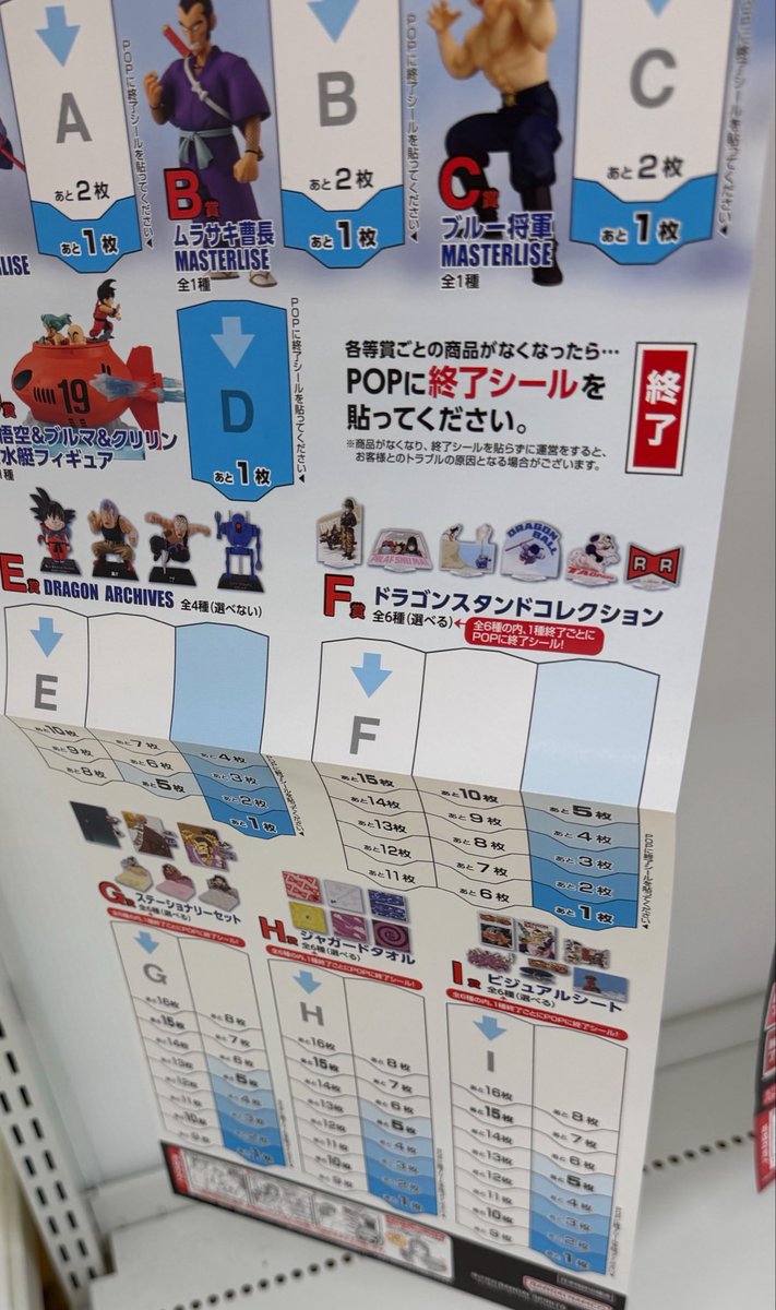 outnoken's tweet photo. あぁ〜あ・・・ https://t.co/5jmCzjlzid