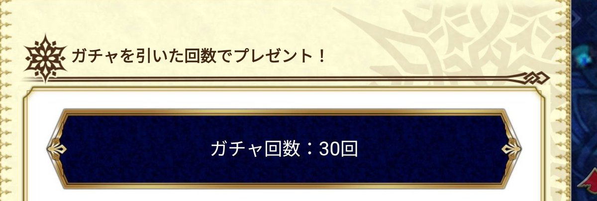 tou_koru's tweet photo. 悲しみの確定のみ…😭踏破で取り戻さねば… https://t.co/TaXZQ03JZO