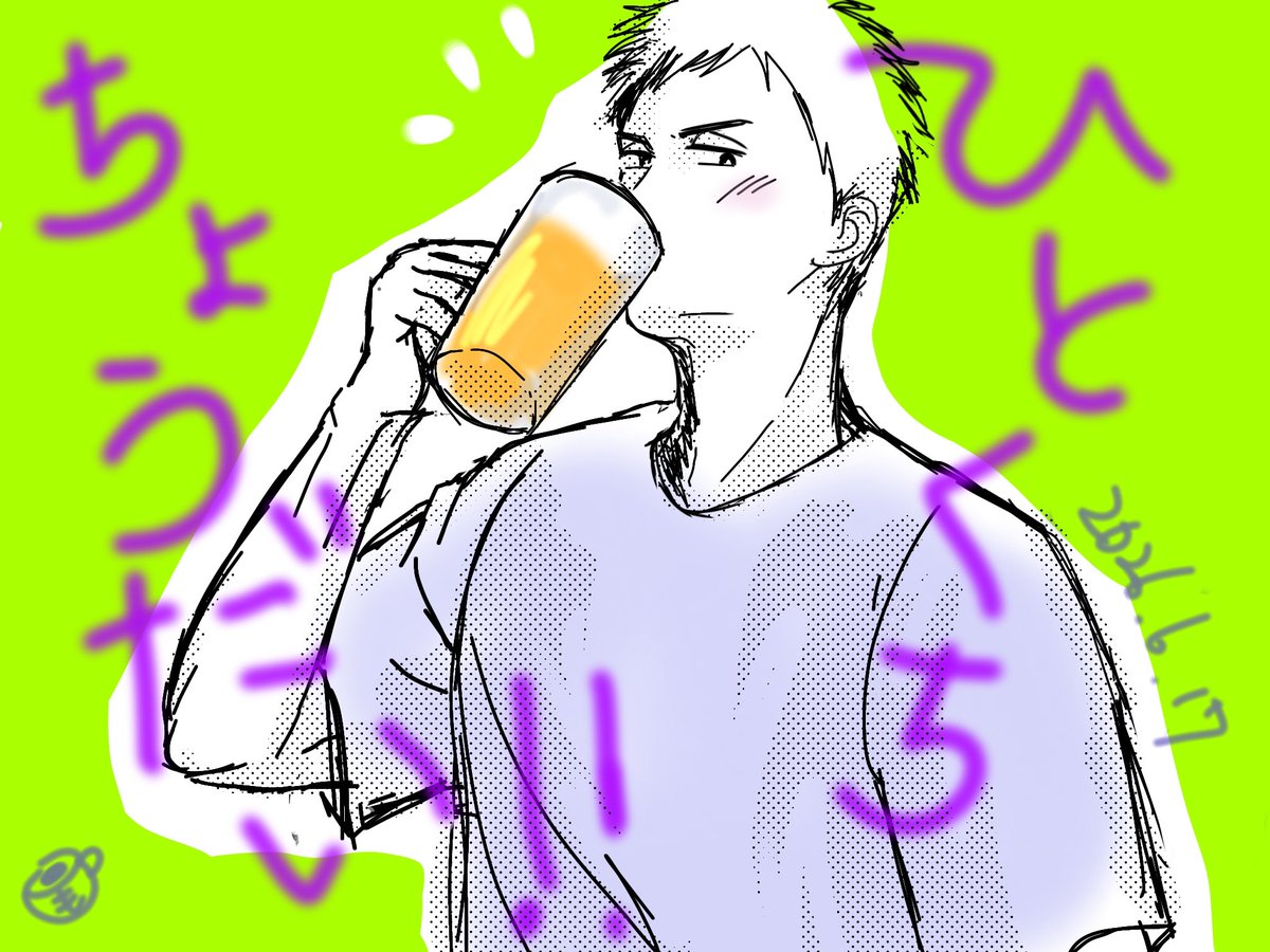 もか珈琲 tweet media