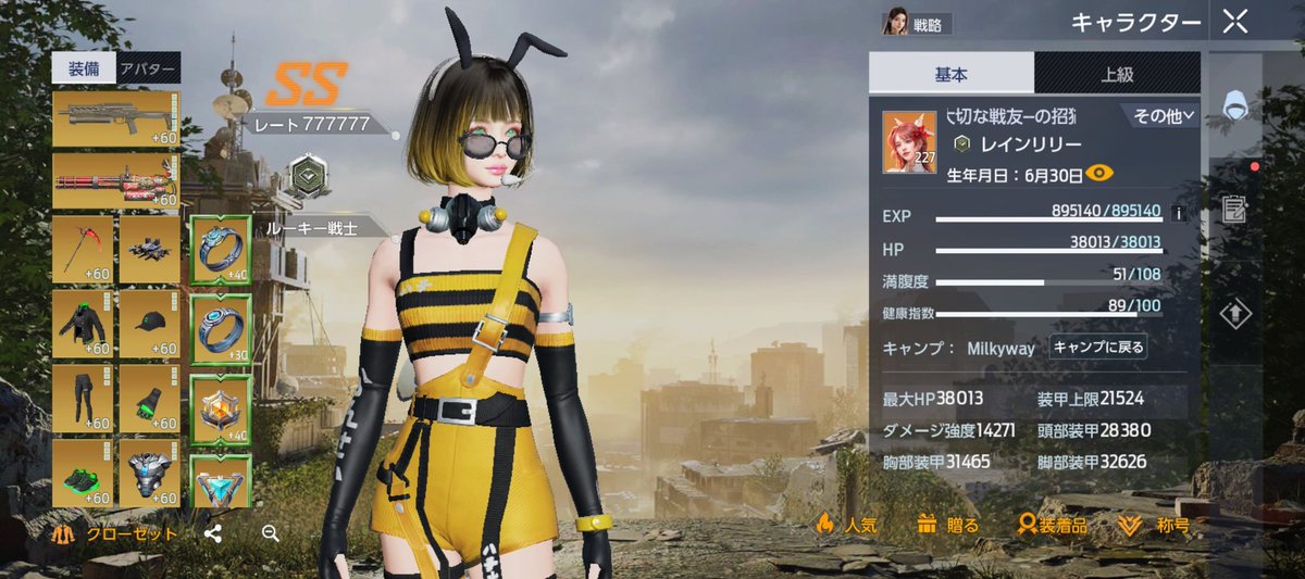 rain_lily60's tweet photo. 7のゾロ目ー！
バイオでこえちゃってガトで再チャレンジしたのは内緒🙊

 #アンドーン https://t.co/cqMoAkyfo0