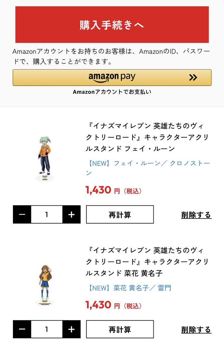 _setuna11's tweet photo. 買います買います買います買います買います買います買います買います買います買います買います買います https://t.co/3jrMB67tSy