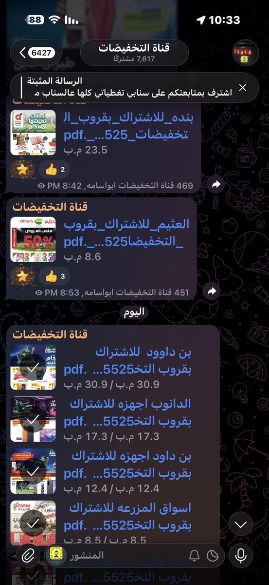 aboosamah31's tweet photo. عروض المجلات كلها هنا في التلجرام 

https://t.co/qTGPP59J1I https://t.co/lyYt618Ldc