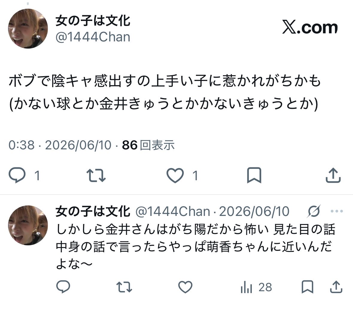 1444Chan's tweet photo. こんなに検索避けしたのに見つけられるの怖い…と思ったけどめちゃくちゃフルネームでツイートしてることになってるじゃん……あほですね https://t.co/oUxr32zgpt