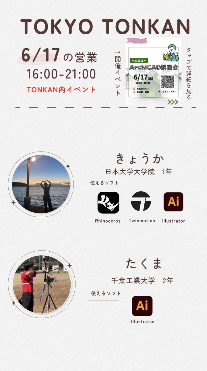 CafeTonkan's tweet photo. 本日の営業スタッフです https://t.co/pVNbEPushC