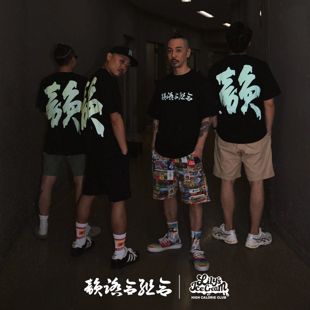 IFKRECORDS's tweet photo. @Lilys_okinawa ❎韻踏合組合

コラボレーションTシャツが本日より限定発売開始🍦

バックの韻のロゴがインパクト大な逸品です！

お求めはコチラから⬇️

https://t.co/vxuXLoaBwQ https://t.co/RfotyZetTY