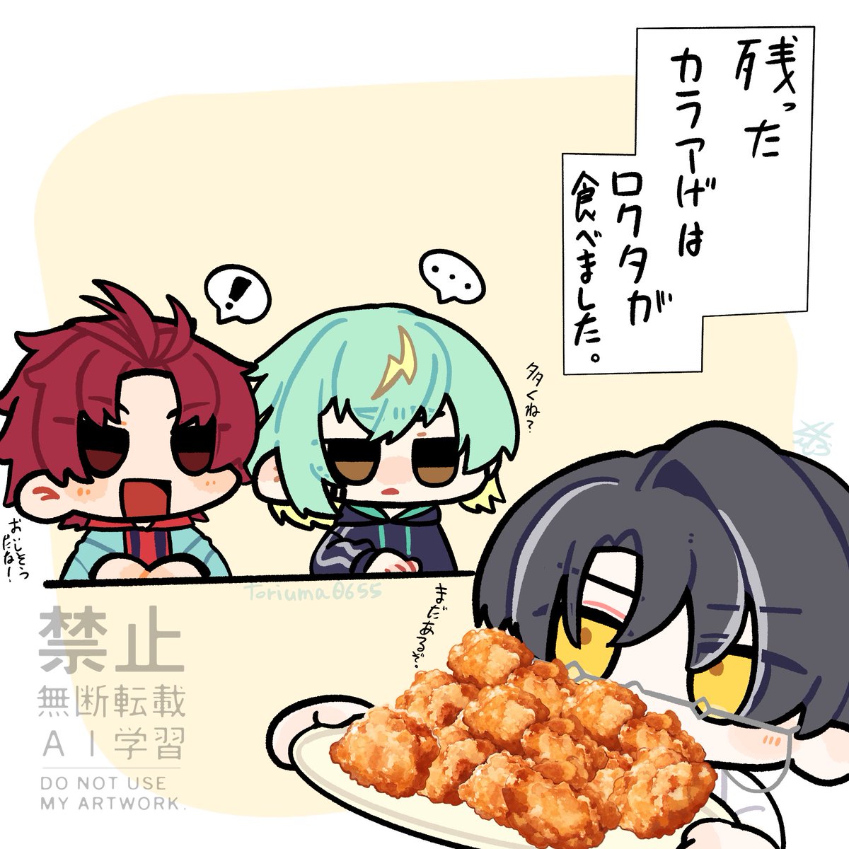 toriuma0655's tweet photo. # リプで来たキャラ描くよ
アレンとみこちとイツキ君です🫱
振る舞ってくれそう。 https://t.co/q91AgeAbXl
