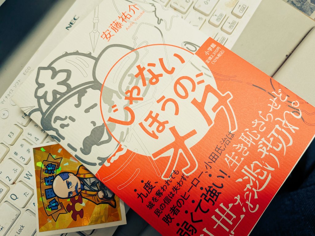 ぎっちゃん (@osikai2525) / Posts / X