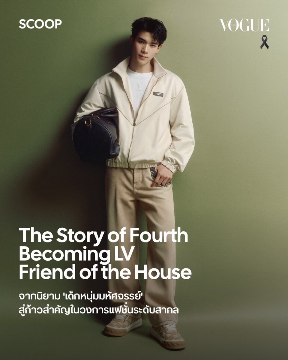 mybabebubbly's tweet photo. จากนิยาม เด็กหนุ่มมหัศจรรย์ สู่ก้าวสำคัญในวงการแฟชั่นระดับสากล

😭😭😭😭😭😭😭😭😭😭😭😭😭😭😭😭😭😭😭

FOURTH FRIEND OF LV
#LouisVuitton @LouisVuitton
#Fourthnattawat #โฟร์ทณัฐวรรธน์ https://t.co/Ehw28fAfTr