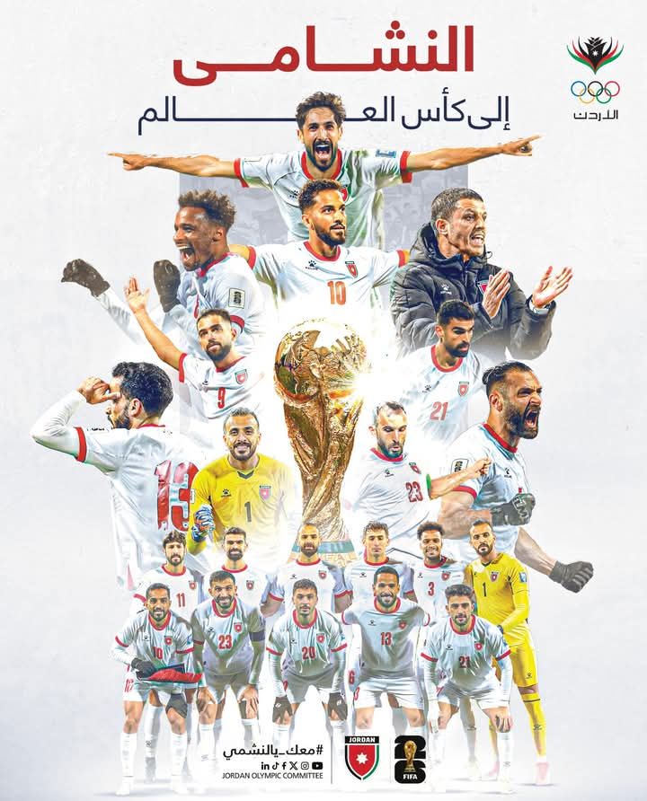 XSaba2007's tweet photo. ياربببب🇯🇴🇯🇴🇯🇴 https://t.co/84YslvkQXr
