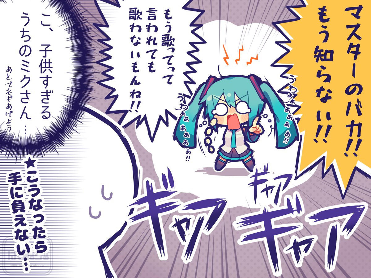 よろしくお願いします♪٩(´ᵕ｀๑)۶⁾⁾ 2/2)+おまけ