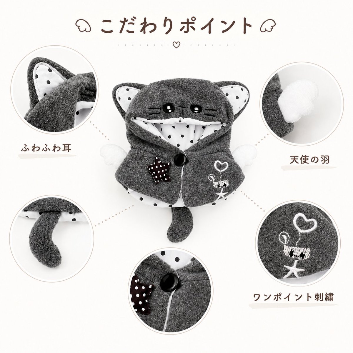 g_triger_oshi's tweet photo. 新商品のお知らせ🪽

10cmぬい用の
アニマル・ミニポンチョが登場しました。
ふわふわ耳に、ちょこんと天使の羽。
動物ごとに違う刺繍やチャームもポイントです。

くまグリーン・犬ホワイト・猫グレー・うさぎブルーの4種類。
おうちぬい撮りにもぴったりな、やさしい雰囲気のポンチョです。 https://t.co/uckCtNHuhE