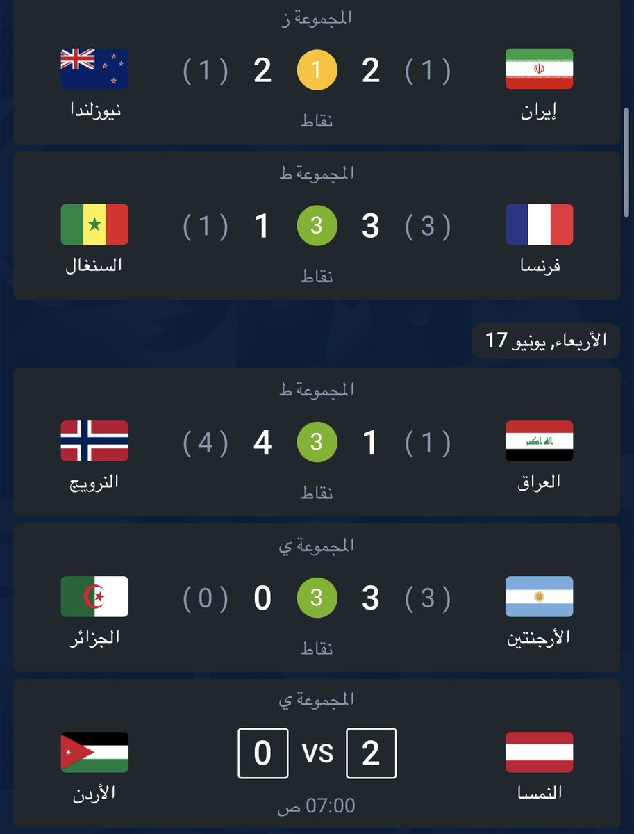 _hhwm's tweet photo. @bt3 وللللل كلها صح https://t.co/5JRbMTKA3t