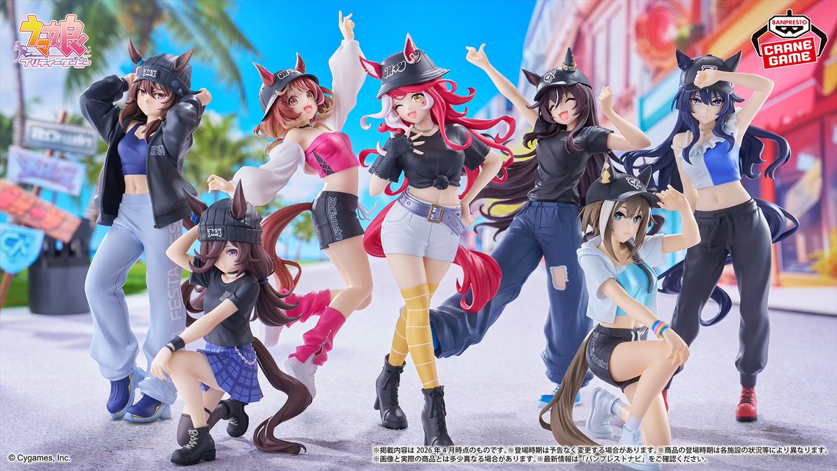 figure_times's tweet photo. ✨ノースフライト&ラヴズオンリーユー、2026年11月より登場決定✨
『ウマ娘 プリティーダービー』の『ノースフライト』『ラヴズオンリーユー』『ナカヤマフェスタ』『ライスシャワー』がBoC'z シリーズでプライズフィギュア化!
詳細はリプ欄へ👇️
#フィギュア #ウマ娘 #BoCz #BoCzwen #umamusume https://t.co/NxKZMordGA