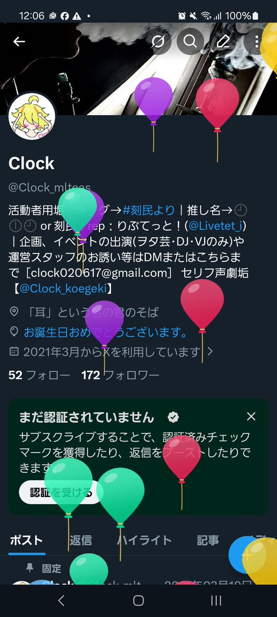 Clock_mltcas's tweet photo. はぴばin2026
まさかあんなに配信で祝ってくれるとは思わなかったンゴ･･･w

これからもClockをよろしくお願いします(⋆ᴗ͈ˬᴗ͈)” https://t.co/ijaw8xuaZq