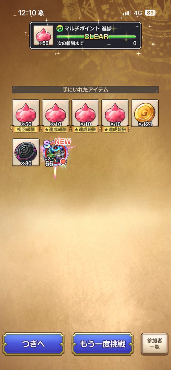 お布団ㄘゃ㌨ tweet media