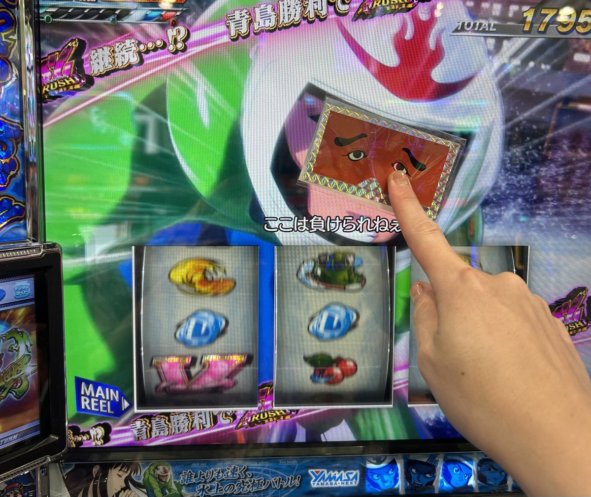 pokepex2's tweet photo. 波多野弱体化シール https://t.co/OjFqhq3Q5c