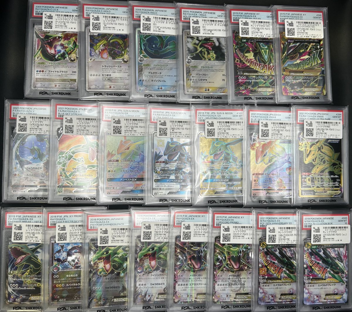 ?#スニダン 価格更新情報? #ポケカ #PSA10 販売価格を更新しました 