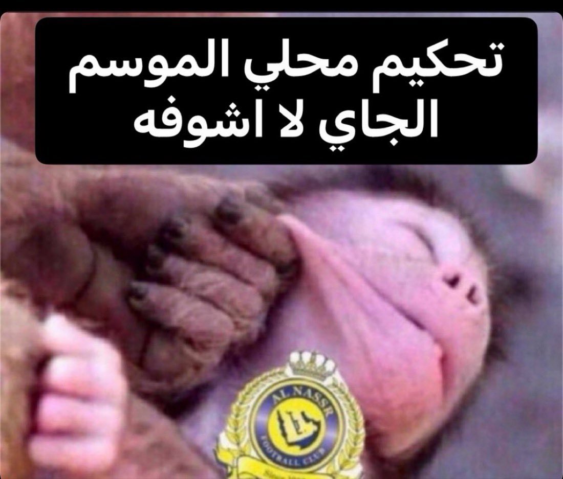 euxu8v's tweet photo. @ly3494663079276 @juif_7 اكيد لي وجهه ارد لانو اشجع وصيف العالم مو اشجع فريق المكاتب وجبر الخواطر ومحلي وين شعبيتك في اسيا قدام كاواساكي لسى مارفعتوا التيفو  للحين قال شعبيه يلا مناك بس هههههههههههههههههههههههههههههههههههههههههههههههههههههههه https://t.co/01Fbfw5RAt