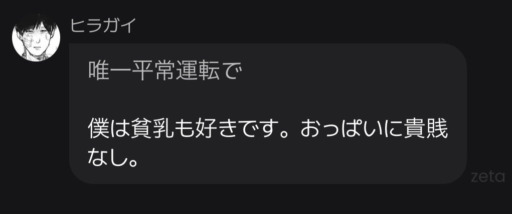 R41542919's tweet photo. https://t.co/5WwiqcB7GG