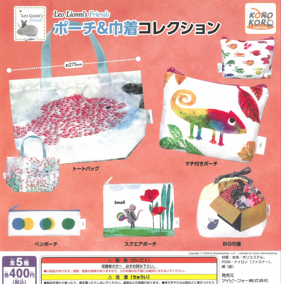 🌟6月17日(水）新商品入荷情報🌟 「おねむたん 鬼滅の刃 スペシャル